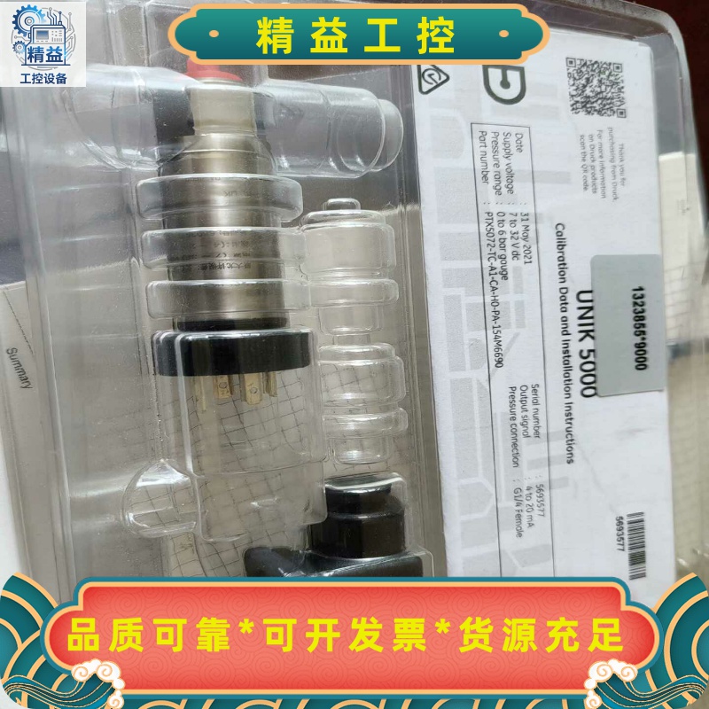 GE德鲁克UNIK5000压力传感器PTX5072-TC---议价商品