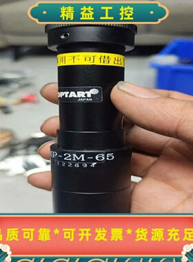 日本OPTART镜头MP-2M-65双镜侧远心镜头M--议价商品