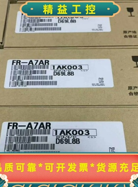 三菱FR-A7AR继电器输出模块--议价商品