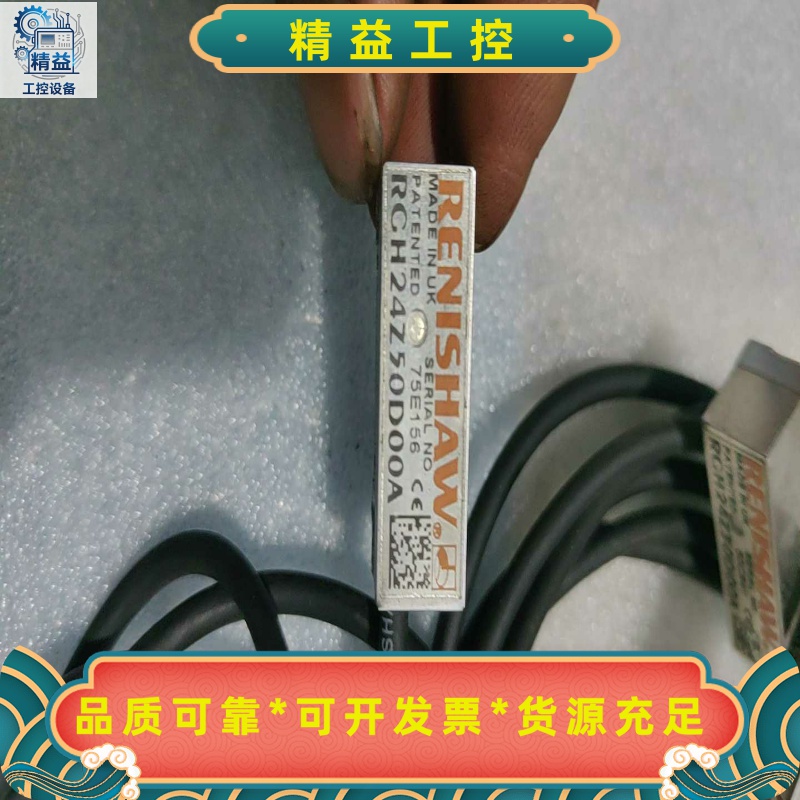 雷尼绍RENISHAW光栅读数头，型号RCH24Z30D00--议价商品
