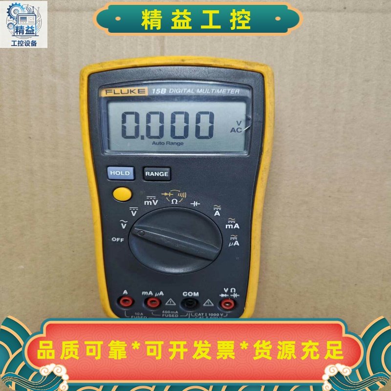 fluke15b万用表，功能正常，主板有修理，缺少一个螺丝柱--议价商
