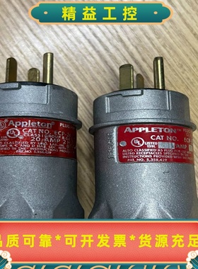 美国铸铝Appleton阿斯顿电源插头，--议价商品