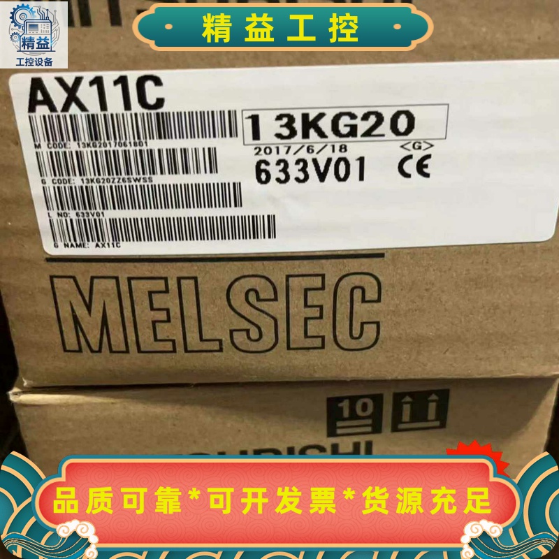 日本三菱PLC模块AX11C/AX21C/AX31C/AX4--议价商品