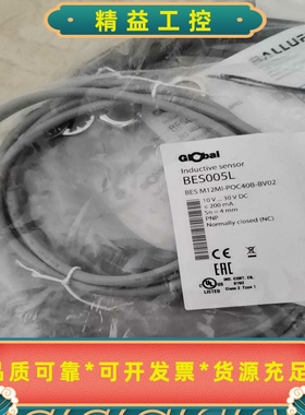 巴鲁夫BES005LBESM12MI-POC40B-BV--议价商品