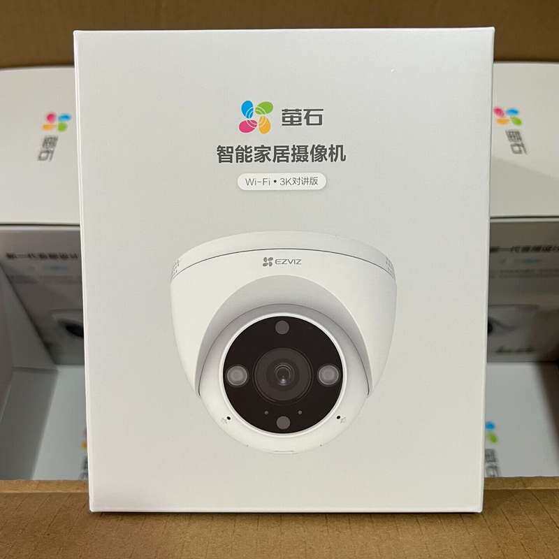 萤石H4全彩半球500万300万WIFI/POE室内广角语音--议价商品