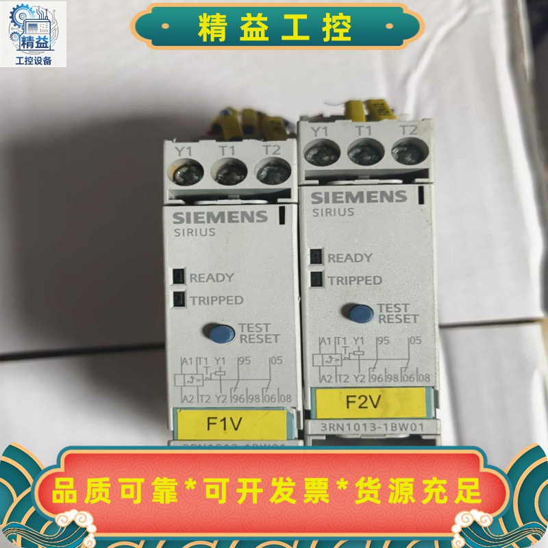 西门子电机保护继电器3RN1013-1BW01，德国原装，成--议价商品