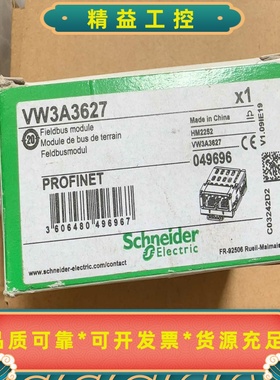 全新施耐德PROFINET通讯模块VW3A3627，工业自动--议价商品