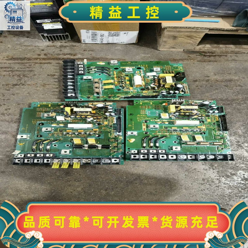 汇川MD500-MD290-IS580-变频器驱动板MVT2--议价商品
