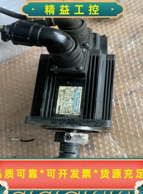 广数伺服电机110SJT-M040D(As5)原装拆机85尺--议价商品