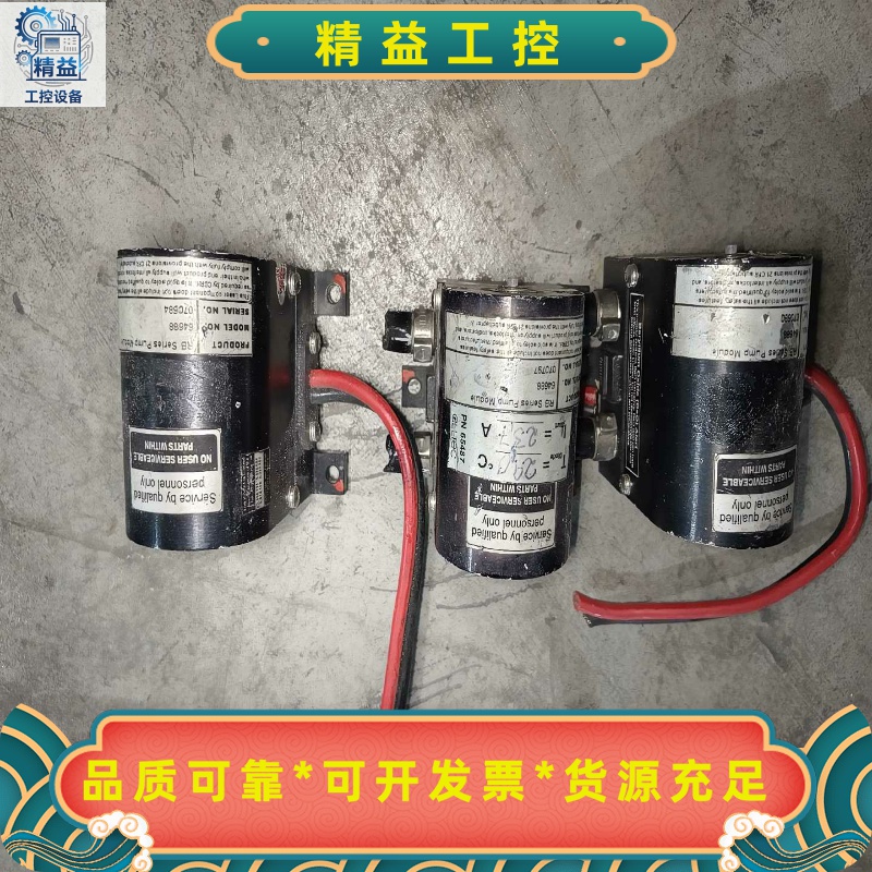 德国alltec激光器激光泵浦64688，拆机功能包好，多个--议价商品