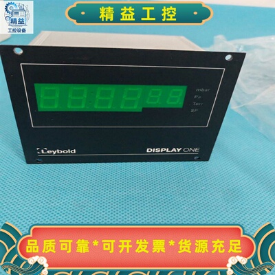 莱宝真空计显示器DISPLAYONE，型号230001，全--议价商品