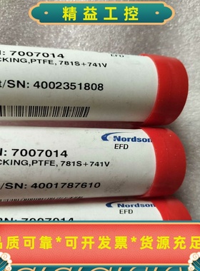 美国诺信点胶机配件全新带包装，7007023，7007014--议价商品