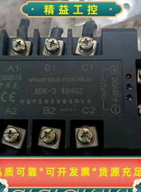 申帝克SDK-34840Z三相固态继电器。隔离型单相交--议价商品