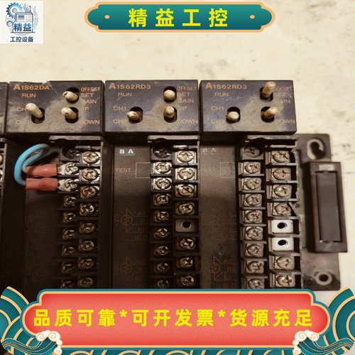 A1S62RD3有2片62DA有1片D61有1片A1S61--议价商品