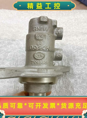 minicoopers刹车总泵，几乎全新。--议价商品