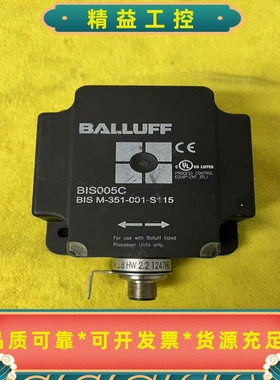 BALLUFF巴鲁夫读写头BIS005C，BISM-351--议价商品