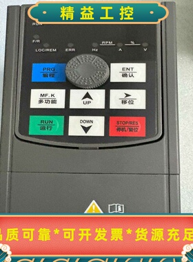 德佛斯变频器FS1000-0R75G/1R5P，三相380V--议价商品