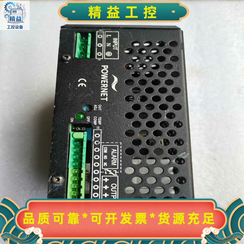 芬兰开关电源POWERNET型号为ADC5423。输入电压--议价商品