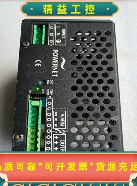 芬兰开关电源POWERNET型号为ADC5423。输入电压--议价商品