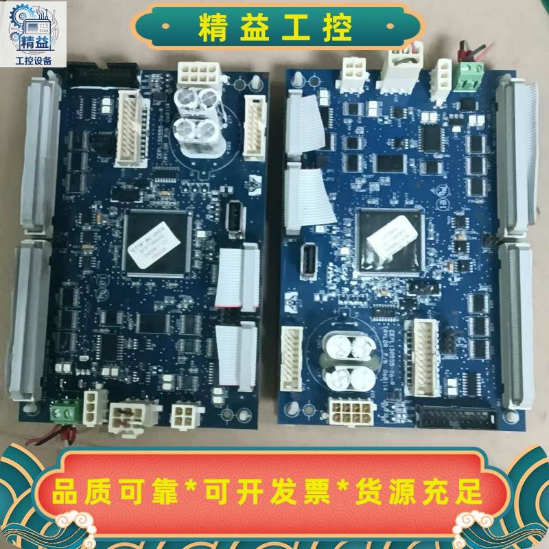 出泰勒冰激凌机C716主板，拆机功能完好，有需要的老板联系我--议