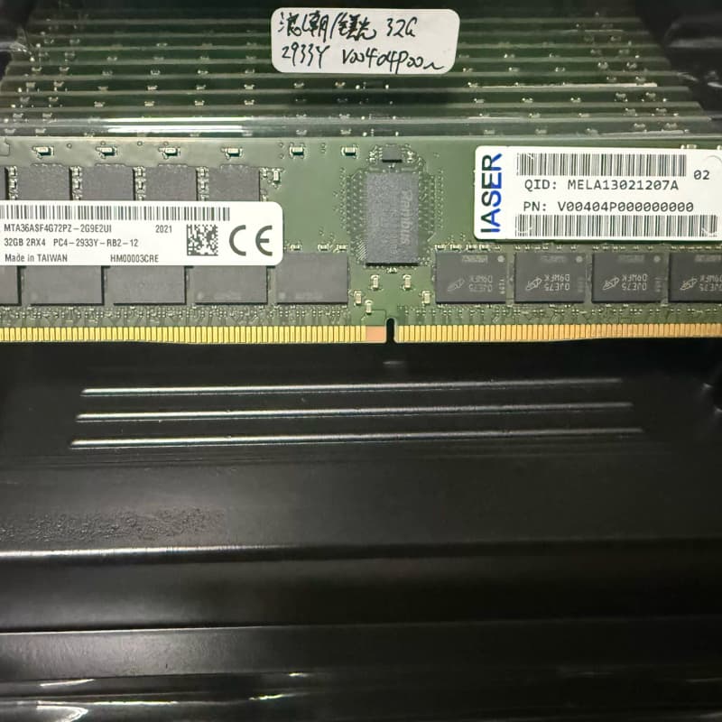 浪潮 镁光 32G 2RX4 PC4-2933Y 服务器内存--议价商品