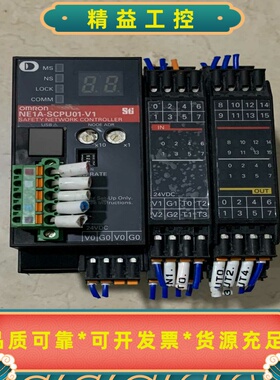 NE1A-SCPU01-V1--议价商品