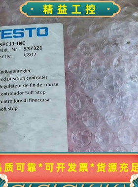 FESTO控制器SPC11-INC--议价商品