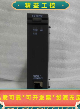 基恩士PLCKV-FL20V实物图，成色漂亮，功能完好，--议价商品