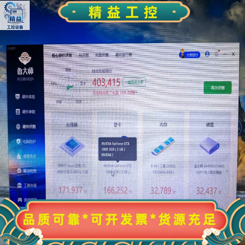 铭瑄GTX10603G显卡双风扇散热游戏电脑主机显卡--议价商品