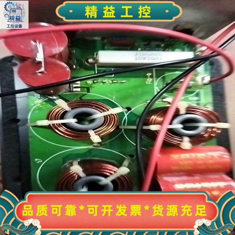 美国进口品牌普圣音响喇叭控制板一大两小另一个大的搞--议