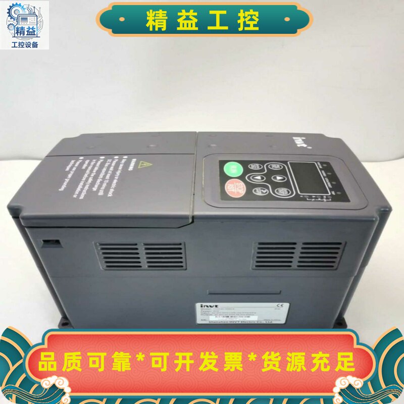 处理一台CHV130-004G-43PH380V4KW原装--议价商品