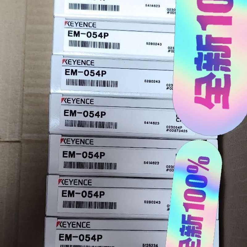 基恩士EM-054P 全新原装正品 未拆封 现货 年份最新--议价商品