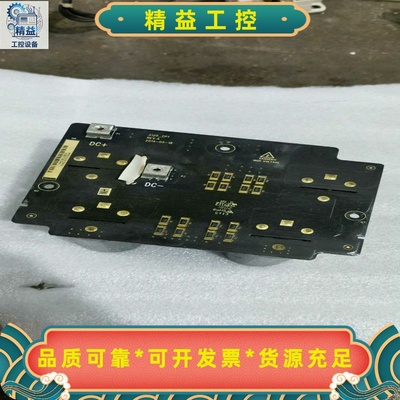 英威腾7.5KW变频器电容板，四个400V1500UF电容，--议价商品