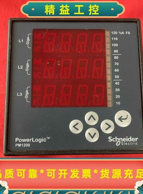 二手拆机施耐德PowerLogicPM1200多功能电力参--议价商品