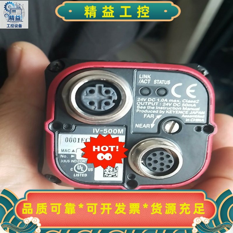 基恩士图像传感器iv-500m，实物图片，功能包好用。只有一--议价