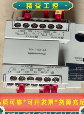 松下FP-X0L14R-Fplc，拆机成色如图，功能包--议价商品