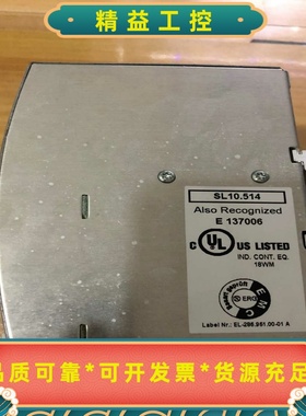 德国GARVENS电源SL10.514拆机包好，实物拍摄--议价商品