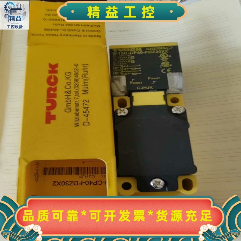 TURCK图尔克Bi15U-CP40-FDZ30X2，全新实--议价商品