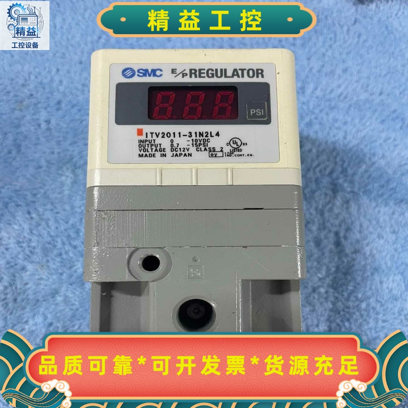 SMC电子比例调节器ITV2011-31N2L4--议价商品