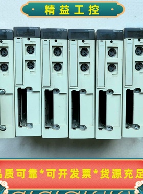 施耐德TSXP57103M成色如图功能包好需要的联--议价商品