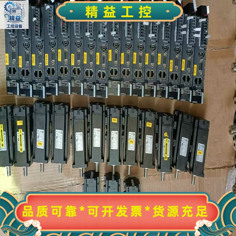 汇川伺服驱动器SV630NS2R8I，配套电机MS1H4-4--议价商品