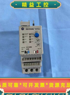 AB罗克韦尔E3Plus继电器，型号193-EC2AB，D--议价商品