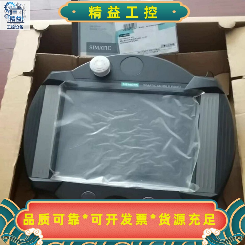 6AV6645-7AB10-1AS0西门子触摸屏--议价商品