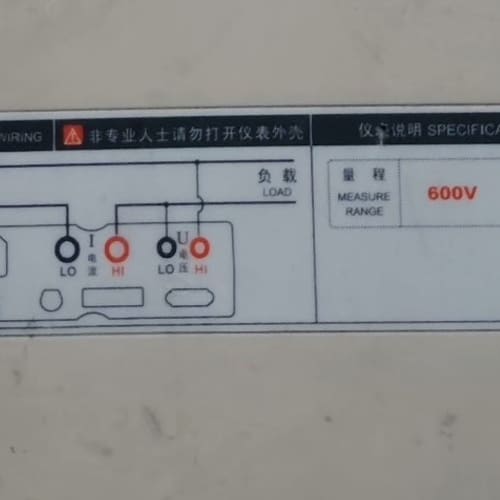 青智8713B1功率计,电参数测试仪,600∨,40A,45--议价商品