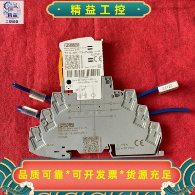 工业电气设备出售！PHoenixCONTACT原装TTC---议价商品