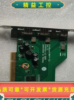 台湾原装FireBoard-800V21394B采集卡，--议价商品