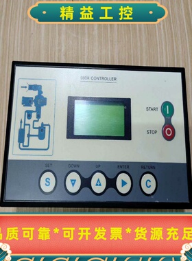 开山空压机控制器MAM980A，拆机品，外观成色如图，显示屏--议价