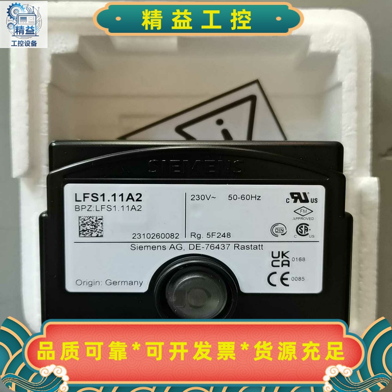 Siemens西门子火焰放大器全新高品质--议价商品