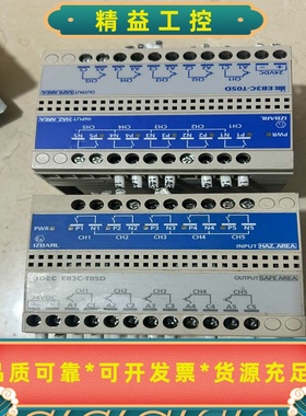 和泉EB3C-T05D标价单价实物图拍摄功能包好二手--议价商品