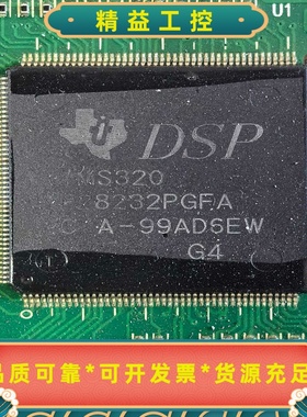 TexasInstruments的DSP芯片，型号为KMS--议价商品